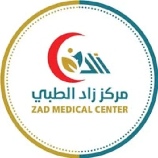 مركز زاد الطبي